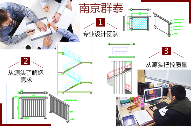 不銹鋼護欄設(shè)計